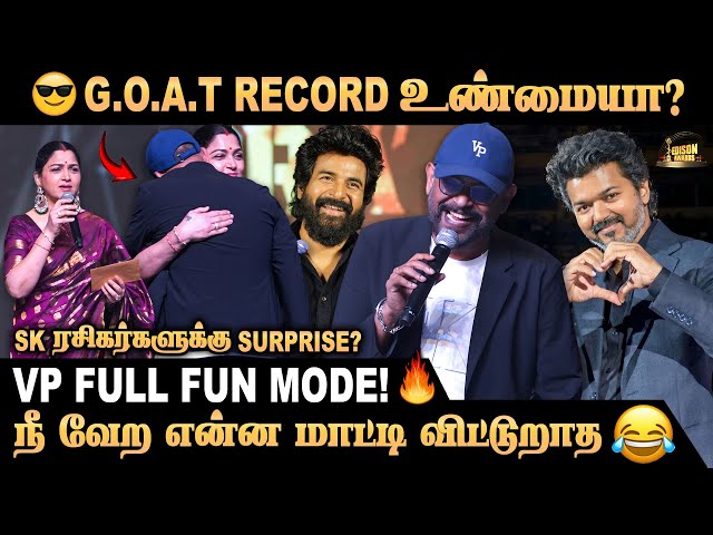 Venkat Prabhu X SK 😎🔥 